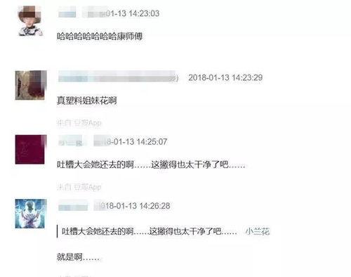 吃瓜群眾成主角名單,揭秘主角名單背后的故事