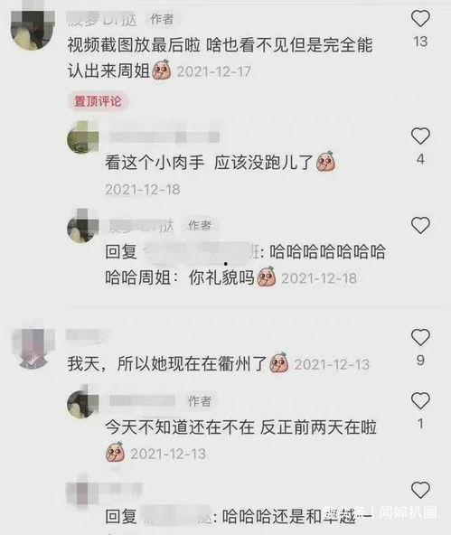 回老家吃瓜群眾,體驗別樣“吃瓜”風情