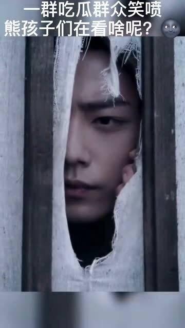 陳情令后續吃群眾瓜,粉絲熱議，吃瓜群眾狂歡！