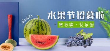 fruit吃瓜群眾,水果界的“瓜中貴族”