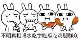 吃瓜群眾都看呆了,這場事件太震撼了！