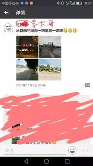 吃瓜的群眾持續打卡,揭秘娛樂圈幕后故事