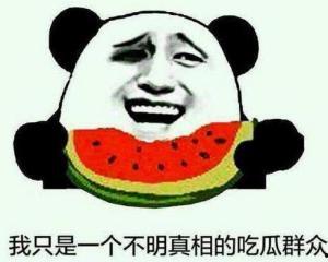 群主吃瓜群眾怎么處理,巧妙處理網絡社交中的圍觀現象