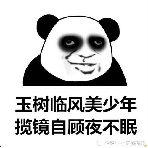 吃瓜的小群眾說說搞笑段子,吃瓜群眾眼中的搞笑段子大盤點