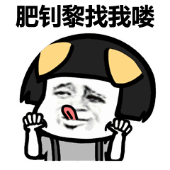 吃瓜群眾吐舌圖片,揭秘網絡熱議背后的真相