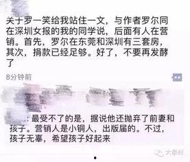 考驗吃瓜群眾智商,如何辨別真相與謠言