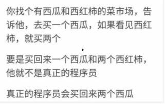吃瓜群眾如何解答這個問題,吃瓜群眾視角下的問題解答指南