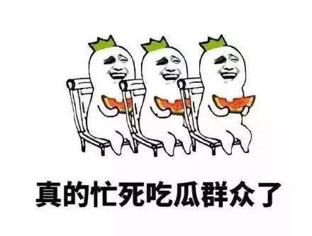 亂看吃瓜群眾怎么辦啊,應對“吃瓜群眾”亂看現象的實用指南