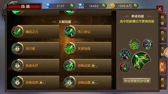 吃瓜群眾vs電視頻道,吃瓜群眾視角下的電視頻道風云錄