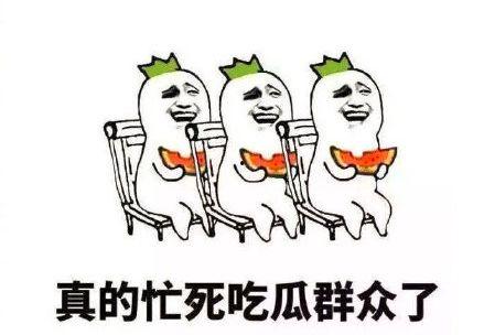 吃瓜群眾很忙視頻,揭秘網絡熱點的幕后故事