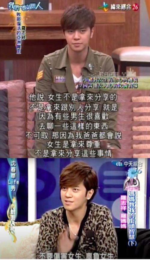 羅志祥吃瓜群眾完整,吃瓜群眾視角下的娛樂圈真相揭秘