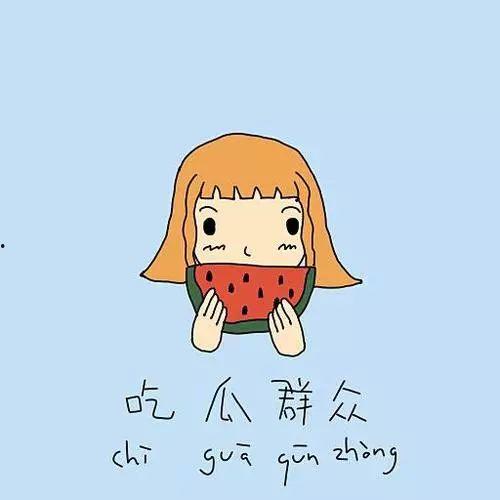 吃瓜群眾畫畫教學視頻完整版,跟隨吃瓜群眾教學視頻，繪制瓜果美食插畫全攻略