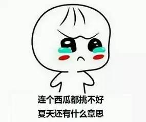 吃瓜群眾已上線是真的嗎,揭秘網(wǎng)絡熱議背后的真相