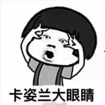 吃瓜群眾的實(shí)錘有多少個(gè),吃瓜群眾見(jiàn)證真相揭曉