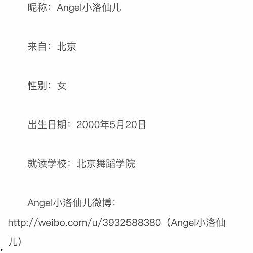 朝陽吃瓜群眾網(wǎng)頁,揭秘網(wǎng)絡(luò)熱點背后的故事