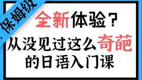 群眾吃瓜的四句話,揭秘網絡熱議背后的真相